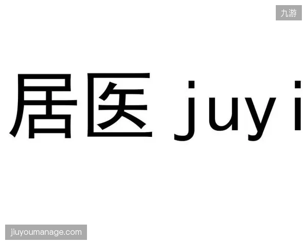 海尔W3外骨骼入局大众消费市场，标志着辅助科技正撕掉“医疗器械”标签，融入日常生活